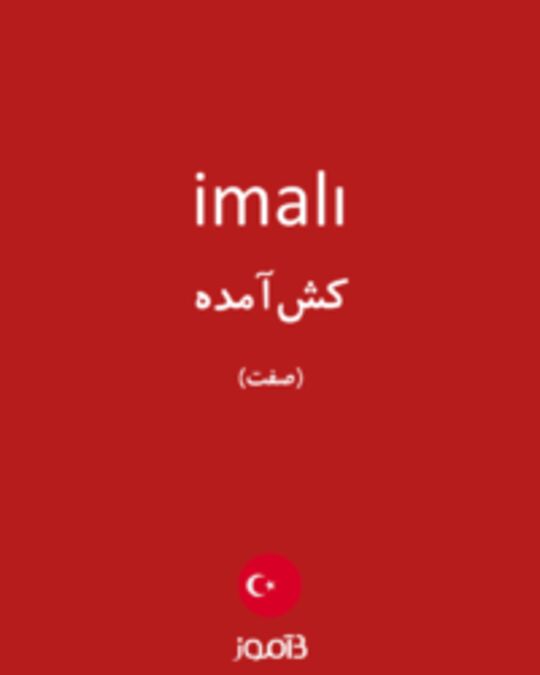  تصویر imalı - دیکشنری انگلیسی بیاموز
