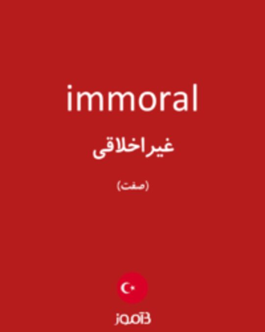  تصویر immoral - دیکشنری انگلیسی بیاموز