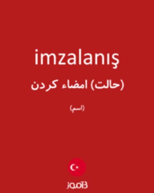  تصویر imzalanış - دیکشنری انگلیسی بیاموز