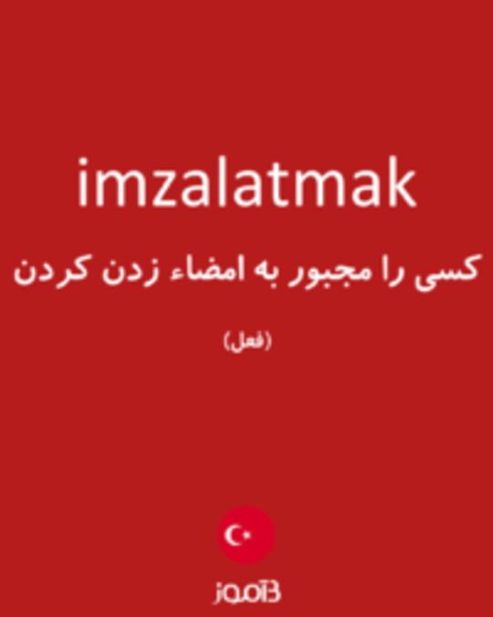  تصویر imzalatmak - دیکشنری انگلیسی بیاموز