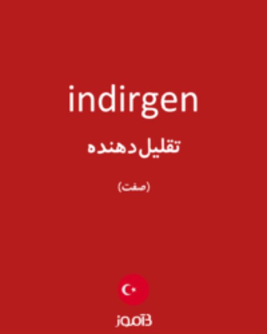  تصویر indirgen - دیکشنری انگلیسی بیاموز