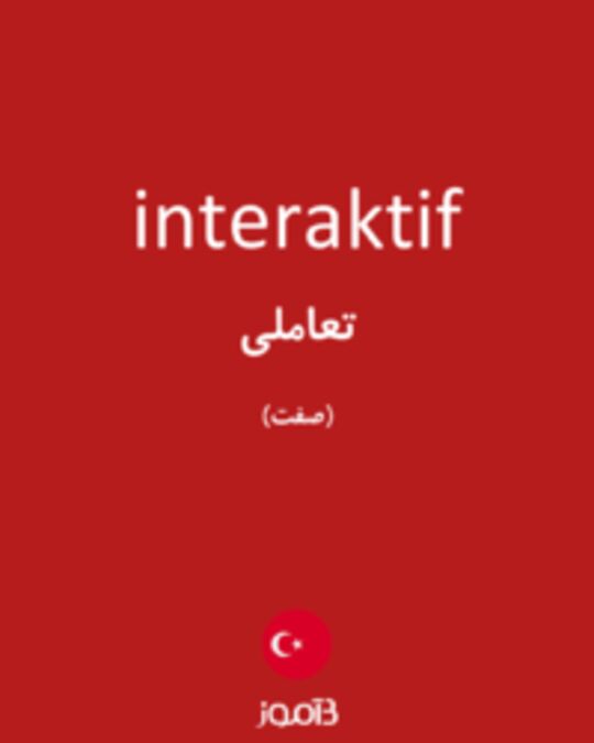  تصویر interaktif - دیکشنری انگلیسی بیاموز