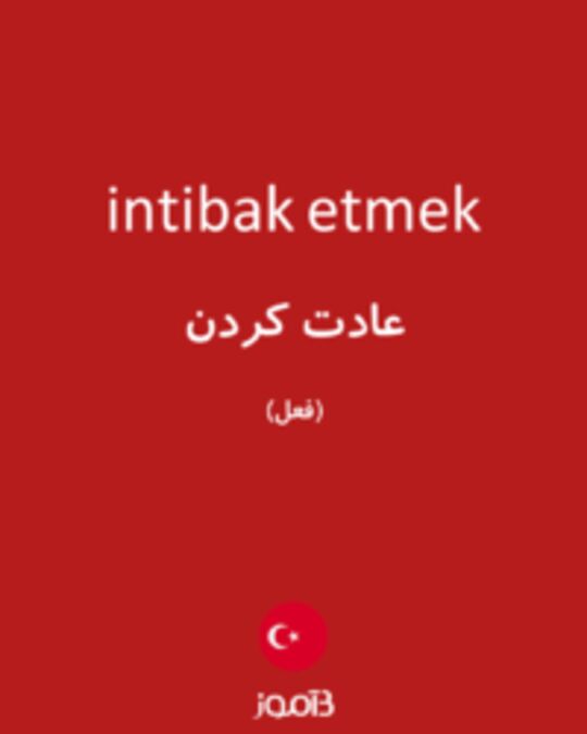  تصویر intibak etmek - دیکشنری انگلیسی بیاموز