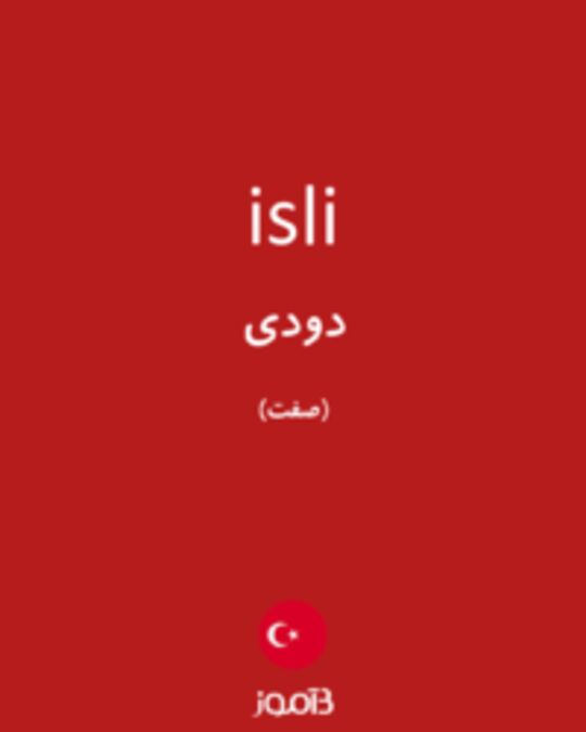  تصویر isli - دیکشنری انگلیسی بیاموز