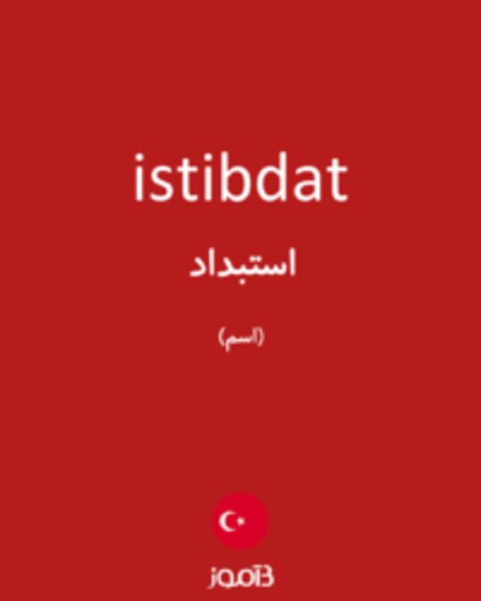  تصویر istibdat - دیکشنری انگلیسی بیاموز