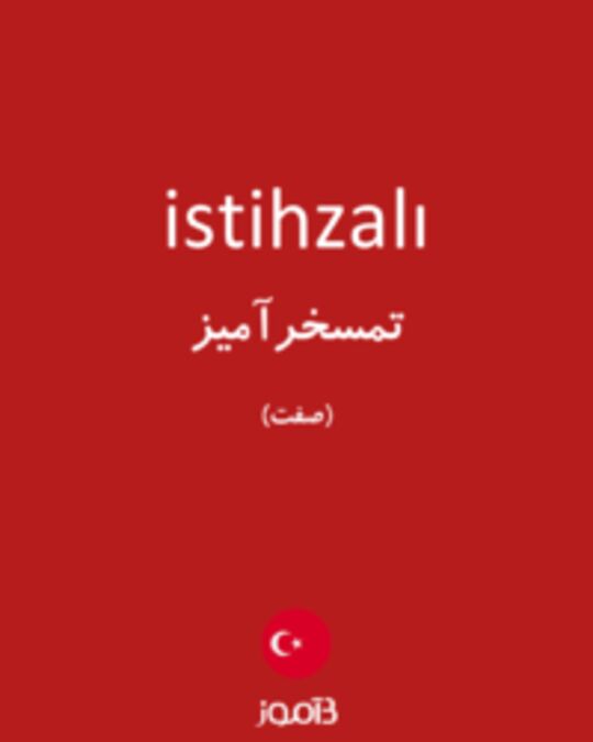  تصویر istihzalı - دیکشنری انگلیسی بیاموز