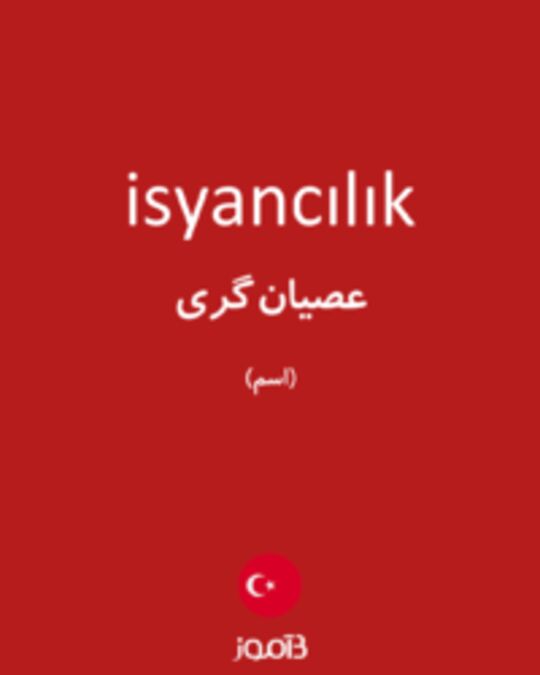  تصویر isyancılık - دیکشنری انگلیسی بیاموز