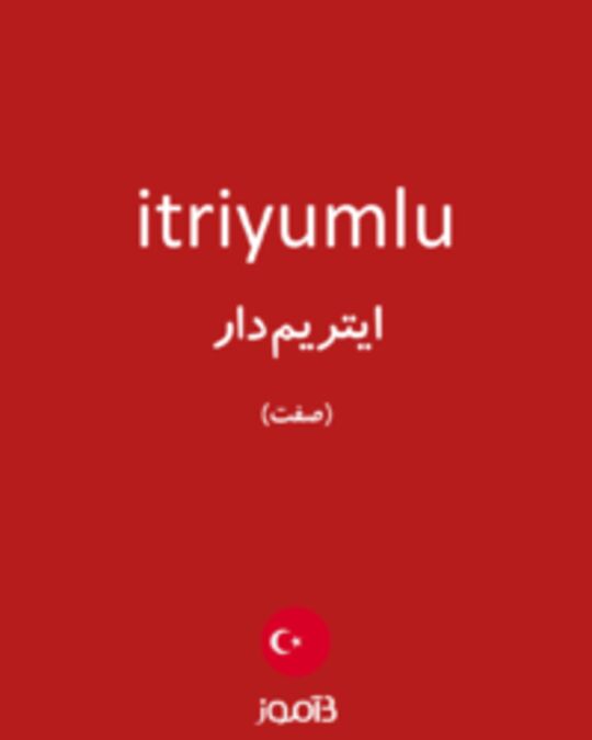  تصویر itriyumlu - دیکشنری انگلیسی بیاموز