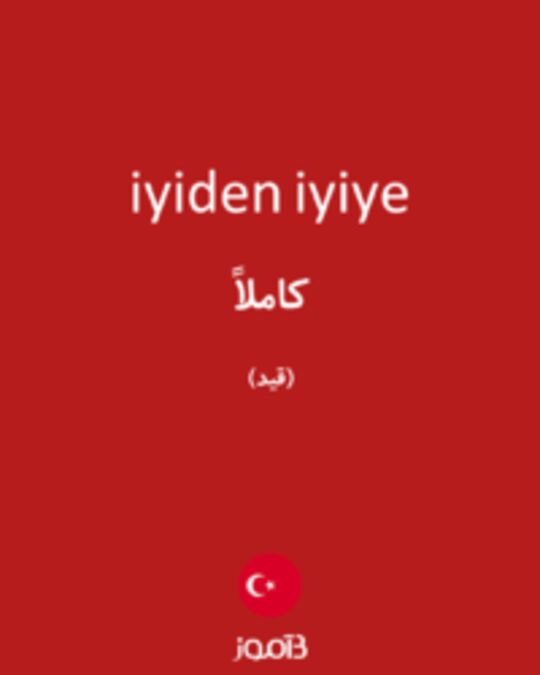  تصویر iyiden iyiye - دیکشنری انگلیسی بیاموز