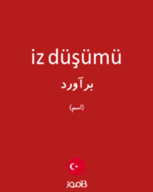  تصویر iz düşümü - دیکشنری انگلیسی بیاموز