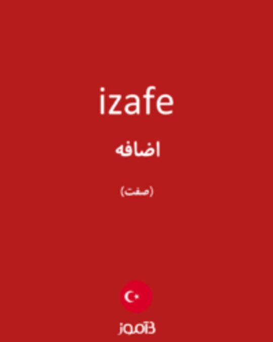  تصویر izafe - دیکشنری انگلیسی بیاموز