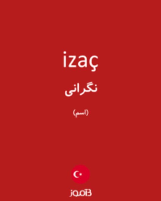  تصویر izaç - دیکشنری انگلیسی بیاموز