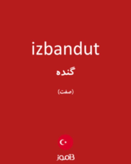  تصویر izbandut - دیکشنری انگلیسی بیاموز