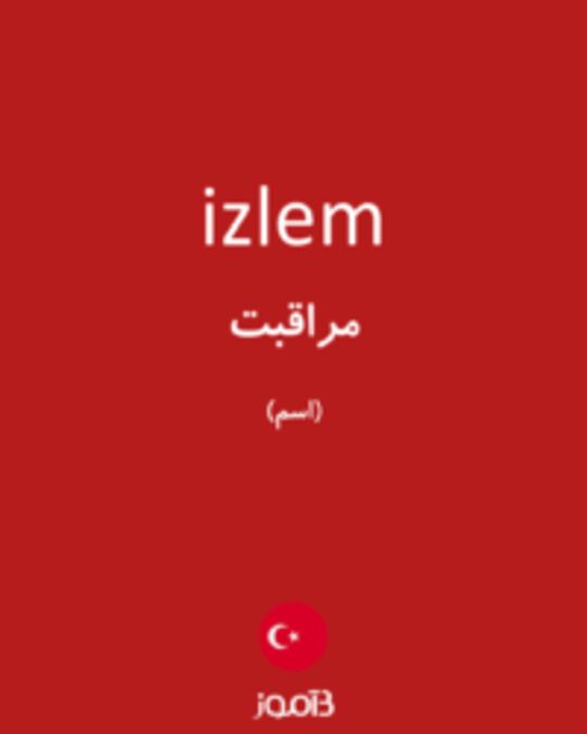  تصویر izlem - دیکشنری انگلیسی بیاموز