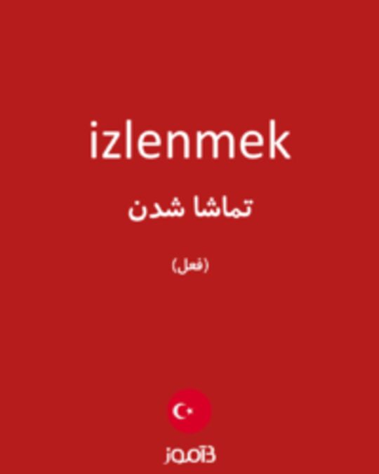  تصویر izlenmek - دیکشنری انگلیسی بیاموز