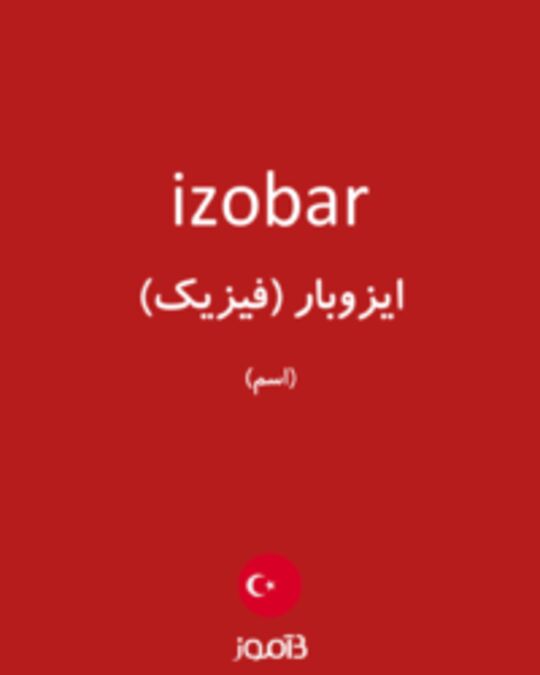  تصویر izobar - دیکشنری انگلیسی بیاموز