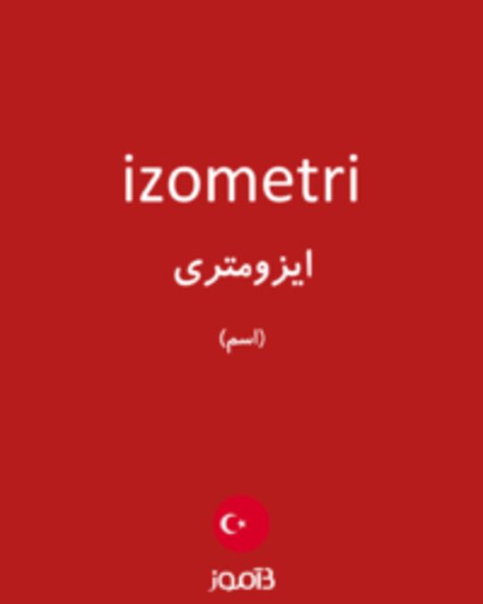  تصویر izometri - دیکشنری انگلیسی بیاموز