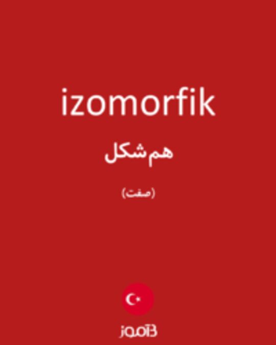  تصویر izomorfik - دیکشنری انگلیسی بیاموز