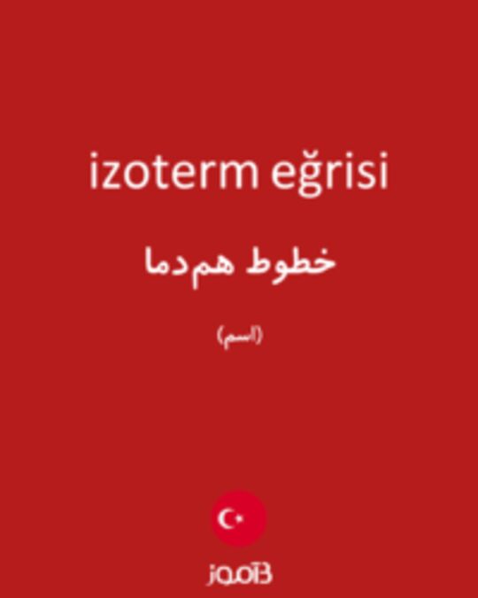  تصویر izoterm eğrisi - دیکشنری انگلیسی بیاموز