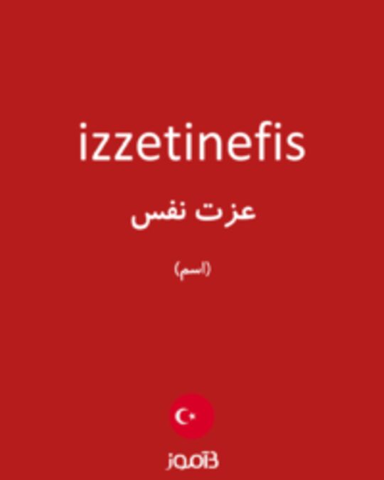  تصویر izzetinefis - دیکشنری انگلیسی بیاموز