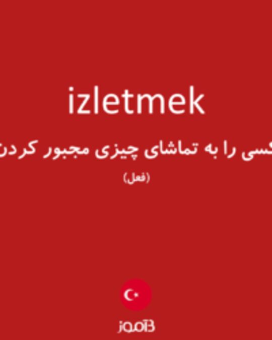  تصویر izletmek - دیکشنری انگلیسی بیاموز