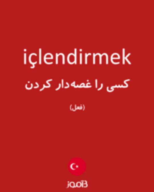  تصویر içlendirmek - دیکشنری انگلیسی بیاموز