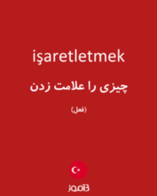  تصویر işaretletmek - دیکشنری انگلیسی بیاموز