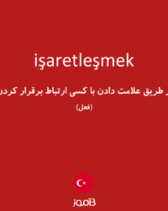  تصویر işaretleşmek - دیکشنری انگلیسی بیاموز