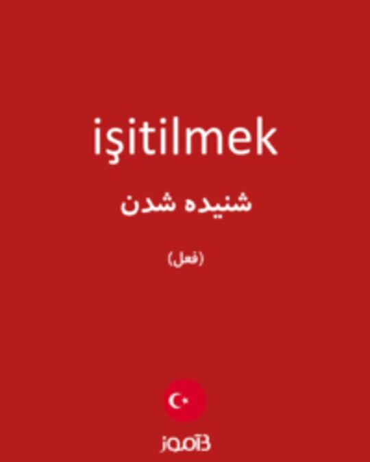  تصویر işitilmek - دیکشنری انگلیسی بیاموز