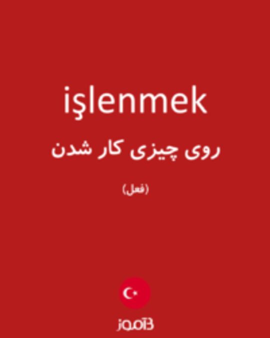  تصویر işlenmek - دیکشنری انگلیسی بیاموز