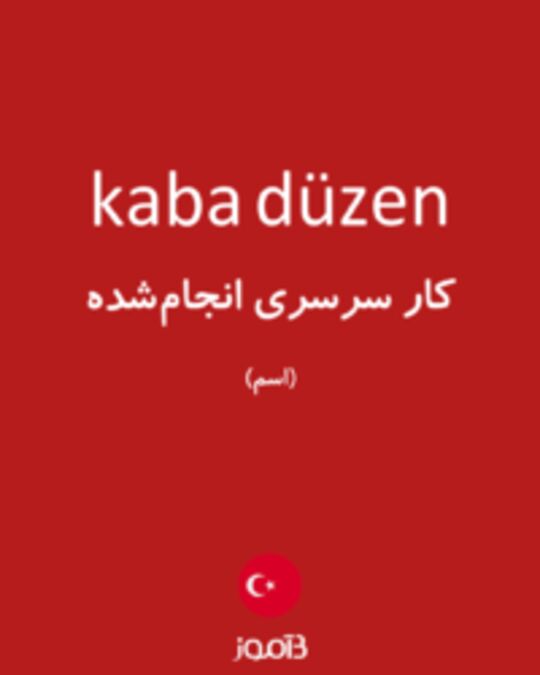  تصویر kaba düzen - دیکشنری انگلیسی بیاموز