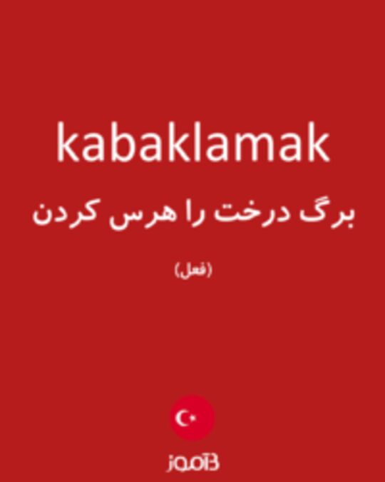  تصویر kabaklamak - دیکشنری انگلیسی بیاموز