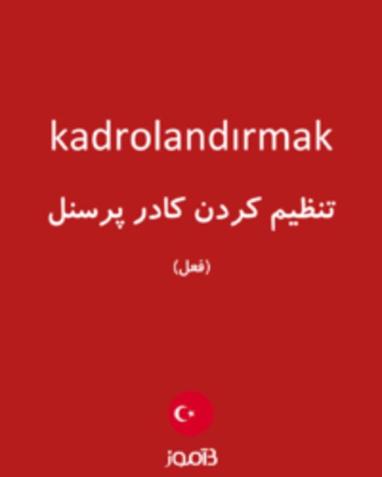  تصویر kadrolandırmak - دیکشنری انگلیسی بیاموز