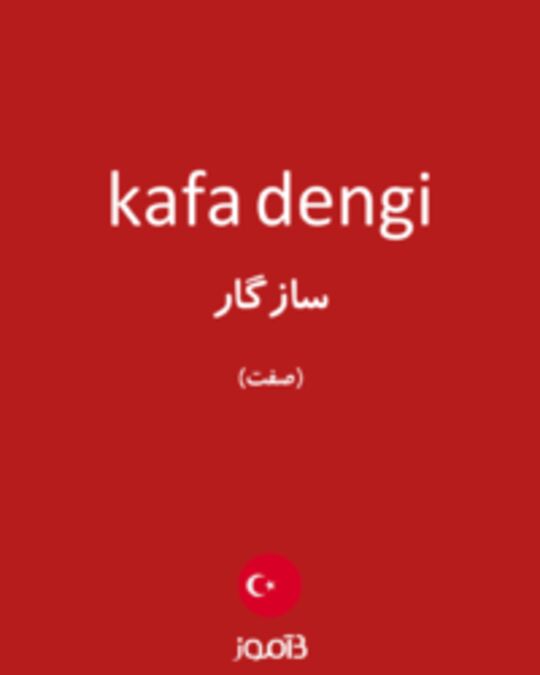  تصویر kafa dengi - دیکشنری انگلیسی بیاموز