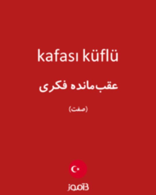  تصویر kafası küflü - دیکشنری انگلیسی بیاموز