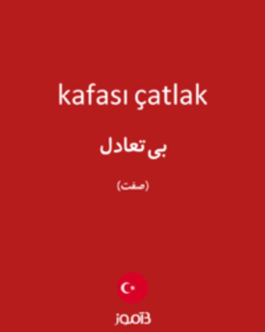  تصویر kafası çatlak - دیکشنری انگلیسی بیاموز