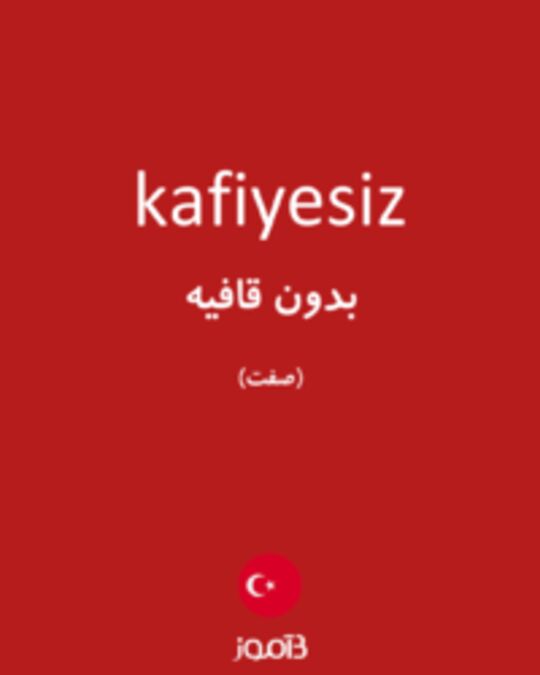  تصویر kafiyesiz - دیکشنری انگلیسی بیاموز