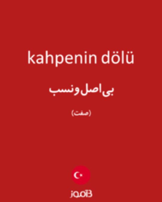  تصویر kahpenin dölü - دیکشنری انگلیسی بیاموز