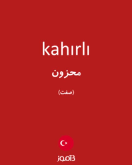  تصویر kahırlı - دیکشنری انگلیسی بیاموز