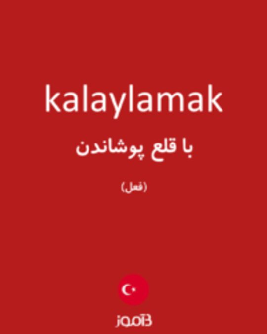  تصویر kalaylamak - دیکشنری انگلیسی بیاموز