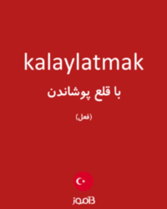  تصویر kalaylatmak - دیکشنری انگلیسی بیاموز