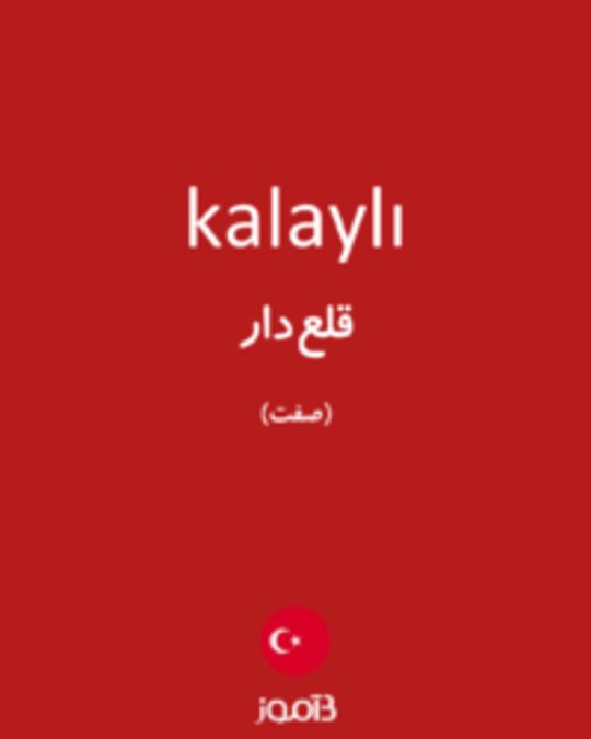  تصویر kalaylı - دیکشنری انگلیسی بیاموز