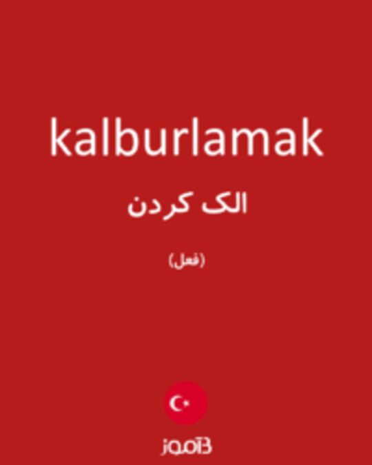  تصویر kalburlamak - دیکشنری انگلیسی بیاموز