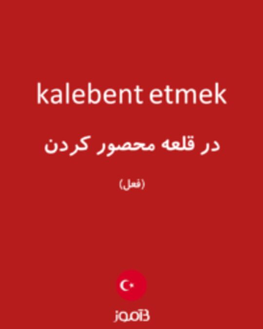  تصویر kalebent etmek - دیکشنری انگلیسی بیاموز