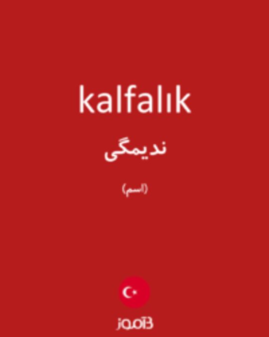  تصویر kalfalık - دیکشنری انگلیسی بیاموز