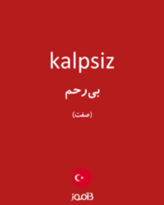  تصویر kalpsiz - دیکشنری انگلیسی بیاموز