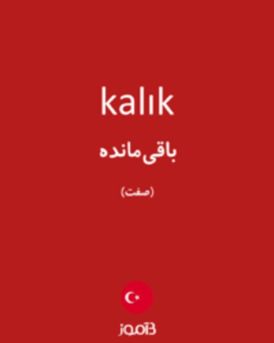  تصویر kalık - دیکشنری انگلیسی بیاموز