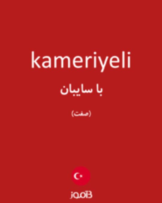  تصویر kameriyeli - دیکشنری انگلیسی بیاموز