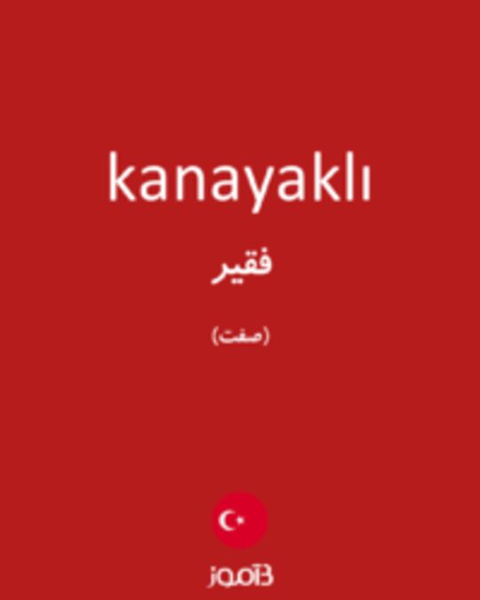  تصویر kanayaklı - دیکشنری انگلیسی بیاموز