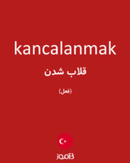  تصویر kancalanmak - دیکشنری انگلیسی بیاموز